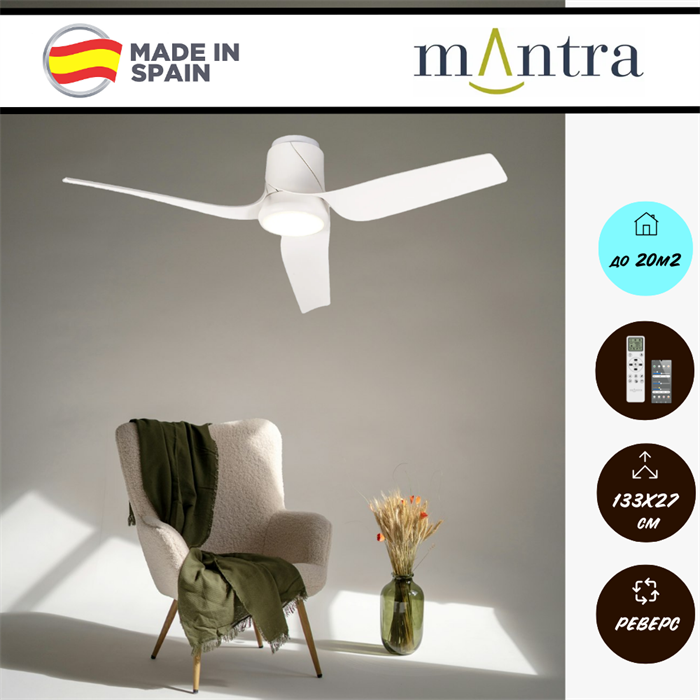 Люстра вентилятор потолочный 133,5X27,5 СМ IP20 20 м2 LED приложение,с пультом ДУ двигатель DC-бесшумный белый/белый mantra_8717 - фото 4414690