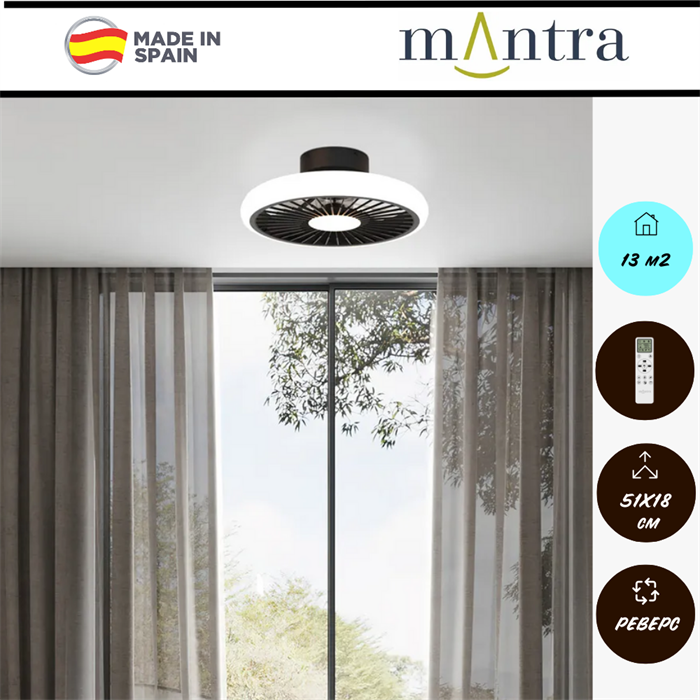 Люстра вентилятор потолочный  51,2X18 СМ IP20 13м2 LED с пультом ДУ двигатель DC-бесшумный черный mantra_8232 - фото 4418654