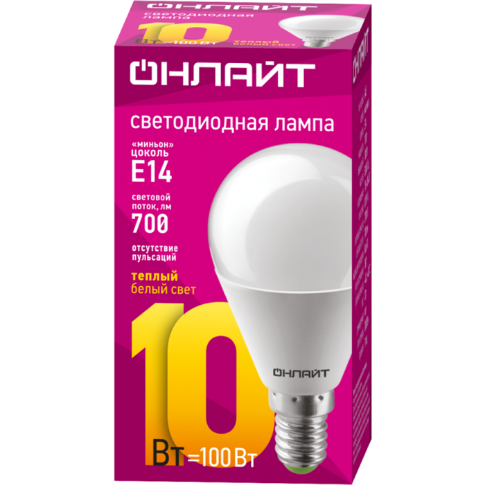 Лампа светодиодная E14 шар 10W 2700K  OLL-G45-10-230-2,7K-E14-FR  61965 ОНЛАЙТ 61965-s - фото 4446245