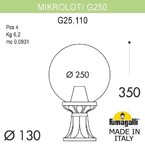 Наземный фонарь Globe 250 G25.110.000.VXE27 - фото 994194