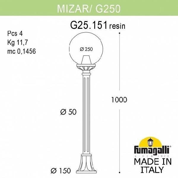 Наземный фонарь Globe 250 G25.151.000.VZE27 - фото 994244