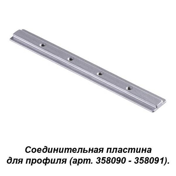 Соединитель Sabro 358233 - фото 998217