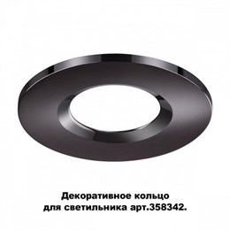 Декоративное кольцо Regen 358345