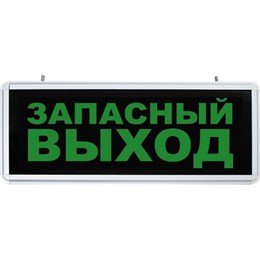 Настенный светильник  32552