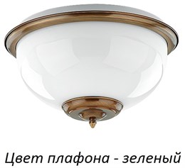 Потолочный светильник Lido LID-PL-2(P)GR