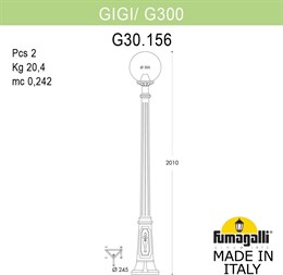 Наземный фонарь GLOBE 300 G30.156.000.VYF1R