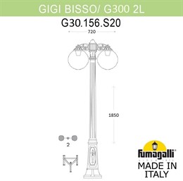 Наземный фонарь GLOBE 300 G30.156.S20.AXF1RDN