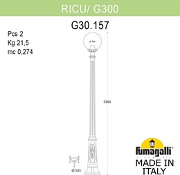 Наземный фонарь GLOBE 300 G30.157.000.VXF1R