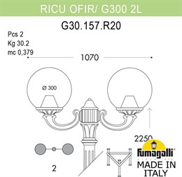 Наземный фонарь GLOBE 300 G30.157.R20.AZF1R