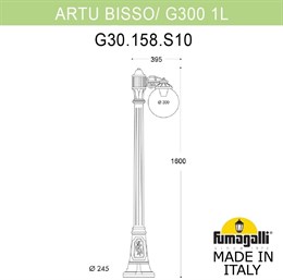 Наземный фонарь GLOBE 300 G30.158.S10.VYF1R