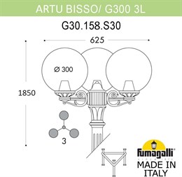 Наземный фонарь GLOBE 300 G30.158.S30.AXF1R