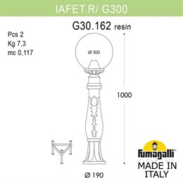 Наземный фонарь GLOBE 300 G30.162.000.VXF1R