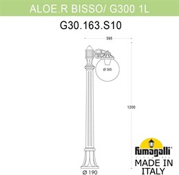 Наземный фонарь GLOBE 300 G30.163.S10.VYF1R