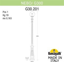 Наземный фонарь GLOBE 300 G30.202.000.VXF1R