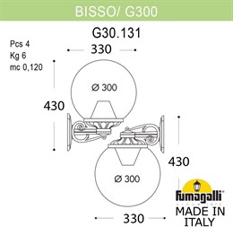 Настенный фонарь уличный GLOBE 300 G30.131.000.BXF1R