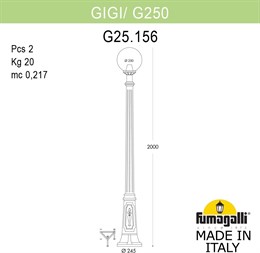 Наземный фонарь GLOBE 250 G25.156.000.VZF1R