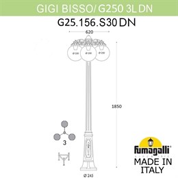 Наземный фонарь GLOBE 250 G25.156.S30.WZF1RDN