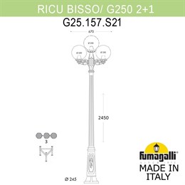 Наземный фонарь GLOBE 250 G25.157.S21.AXF1R