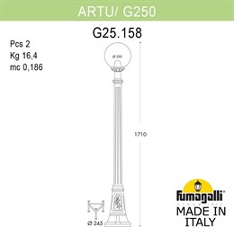 Наземный фонарь GLOBE 250 G25.158.000.VXF1R