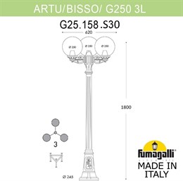 Наземный фонарь GLOBE 250 G25.158.S30.AZF1R