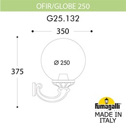 Настенный фонарь уличный GLOBE 250 G25.132.000.BXF1R