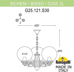 Уличный светильник подвесной GLOBE 250 G25.120.S30.VXF1R