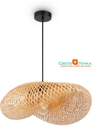 Подвесной светильник Wavy FR5243PL-01BR9 freya_fr5243pl-01br9