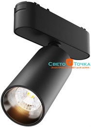 Трековый светильник Focus LED TR103-1-12W3K-M-B