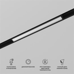 Трековый светильник Slim Magnetic 85076/01 elektrostandard_a063539