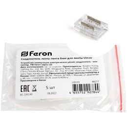 Соединитель  48277 feron_48277