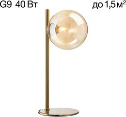 Интерьерная настольная лампа Нарда CL204810