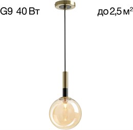 Подвесной светильник Нарда CL204110