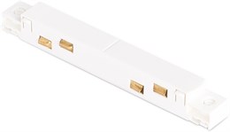 Коннектор прямой SPACE-Track system Connector 180W