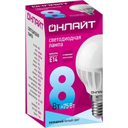 Светодиодная лампа шар ОНЛАЙТ 71 625 OLL-G45-8-230-4K-E14