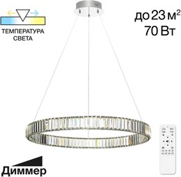 Подвесной светильник Чезаре CL338181