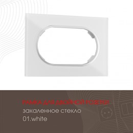 Рамка am-502.01 502.01-double.white