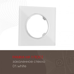 Рамка am-502.01 502.01-1.white