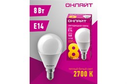 Светодиодная LED лампа ОНЛАЙТ 8вт E14 теплый матовый шар OLL-G45-8-230-2.7K-E14 71624