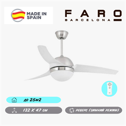 Люстра вентилятор потолочный Faro Barcelona 132X47 СМ IP20 18-25 м2 2XЕ27 с пультом ДУ двигатель AC-стандарт белый oz