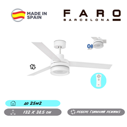 Люстра вентилятор потолочный Faro Barcelona 132X38,5 СМ IP20 18-25 м2 LED с пультом ДУ двигатель AC-стандарт белый/коричневый oz5