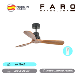 Потолочный вентилятор Faro Barcelona  107X34 СМ IP20 13 м2 с пультом ДУ 6 скоростей  двигатель DC-бесшумный черный/коричневый oz