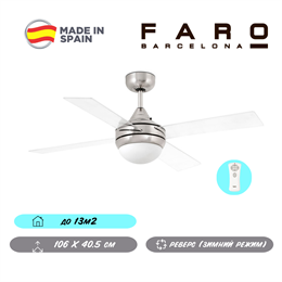 Люстра вентилятор потолочный Faro Barcelona 106X40,5 СМ IP20 13 м2 2XЕ14 с пультом ДУ двигатель AC-стандарт матовый никель/прозрачный oz2