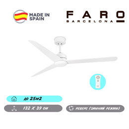 Потолочный вентилятор Faro Barcelona  132X39 СМ IP20 18-25 м2 с пультом ДУ 6 скоростей  двигатель DC-бесшумный белый oz