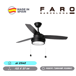 Люстра вентилятор потолочный Faro Barcelona 132X37 СМ IP20 18-25 м2 2XЕ14 тяговые цепи двигатель AC-стандарт черный/коричневый oz3