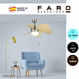 Люстра вентилятор потолочный Faro Barcelona 81X39 СМ IP20 13 м2 1XЕ14 тяговые цепи двигатель AC-стандарт никель/коричневый