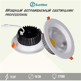 Светильник светодиодный встраиваемый панель Downlight 18см 15Вт 2700К белый круглый svetlon_701110С-2700