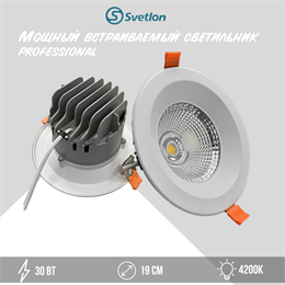 Светильник светодиодный встраиваемый панель Downlight 19см 30Вт 4200К белый круглый svetlon_dw2027-30-4200