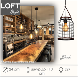 Светильник подвесной лофт черный-коричневый 24X32см решетка, с 1 лампой Е27 шнур до 1,1м, круглый, металл, кожа svetlon_HB2021B