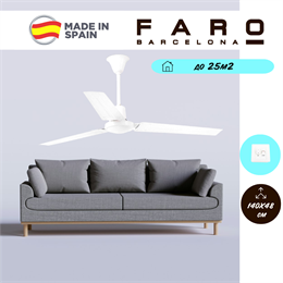 Потолочный вентилятор Faro Barcelona 140X48,3 СМ IP20 18-25 м2 настенный переключатель 5 скоростей двигатель AC-стандарт белый 33001