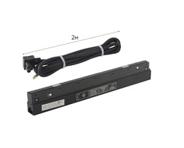 Драйвер для магнитного шинопровода 48V, 200W Crystal Lux CLT 0.203 09 BL CLT 0.203 09 BL